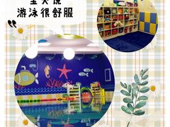 -津旗游泳俱乐部(俊景苑店)
