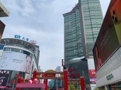 -夕阳红小吃(中街大悦城店)