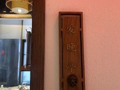 -壹盏灯(惠农店)