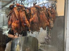 出炉烧鹅-杞兴东莞烧鹅