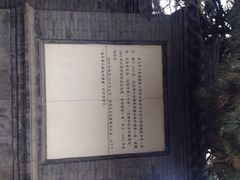 周恩来同志少年读书旧址-周恩来同志少年读书旧址