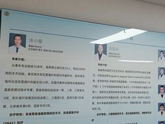 -上海市第四人民医院