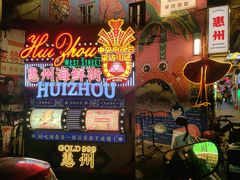 -桥东喜碧海鲜街(水东街店)
