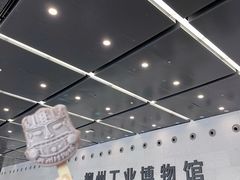 -柳州工业博物馆