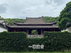 -宁波市保国寺古建筑博物馆