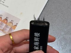-明谷行馆·温泉