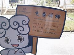 -苏州碑刻博物馆
