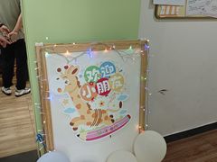 -北京市西城区洁民幼儿园