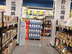 -中百仓储超市(百步亭花园路店)
