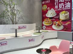 -天母蓝鸟烘焙·蛋糕·下午茶(时代城广场店)