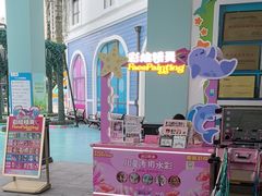 -海合安成都极地海洋公园