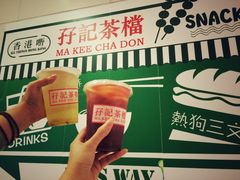 -孖记茶档·热腾茶餐(荔湾领展广场店)
