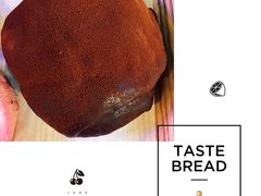 脏脏包-LELECHA乐乐茶(上海五角场万达广场店)