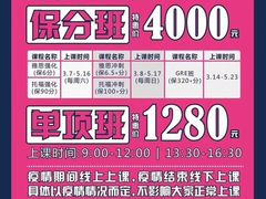 -新航道雅思托福·留学·考研培训(人民广场校区)