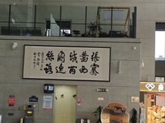 -敦煌莫高国际机场