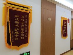 -月满阁月子中心(莲湖区店)
