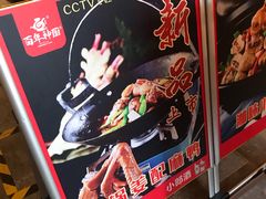 -百年神厨·地道川菜(清江西路店)