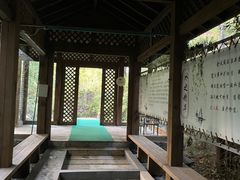 -张家港金凤凰度假村温泉