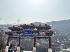 -妙峰山风景名胜区