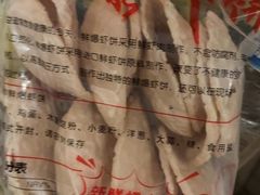 -大学城夜市