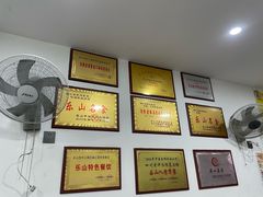 -海汇源老烧麦店(东大街总店)