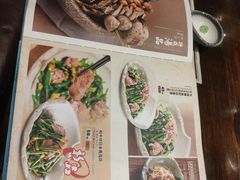 -古田居·特色寿司料理(骏欣中心店)