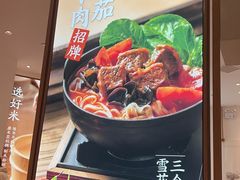 -小满手工粉(杭州滨江龙湖店)