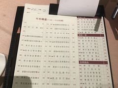 菜单-陶陶居海鲜酒家(新马路店)