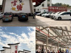 -官塘兄弟·潮汕牛肉店(官塘总店)