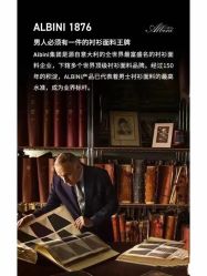 -西品汇西服定制