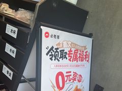 -必胜客(中山店)