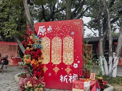 -常熟方塔园