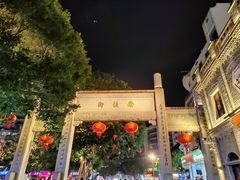 -三坊七巷历史文化街区