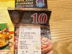 -尊宝比萨(科华店)