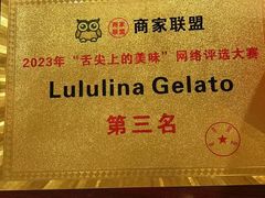 -1788广场美食