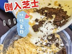 -茶百道(太平门直街店)