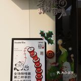 Double win三店来袭❣️依然是我爱的咖啡☕️