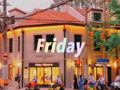 -Fridi Patisserie Cafe