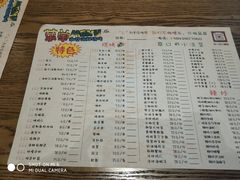 菜单-潮庭·大连海鲜·炭火烧烤·扇贝王(大连店)