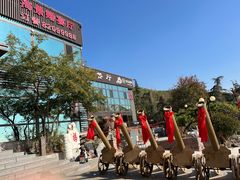 -宏源鑫海鲜餐厅·海景婚宴厅(石老人店)