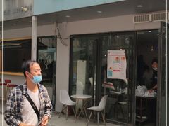 门面-董小西的凉皮和椒麻鸡(三元桥店)