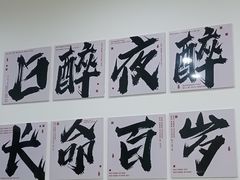 -黄寺卤煮·黄寺喝酒公司