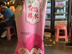 -寻宝记绍兴菜(鲁迅路店)