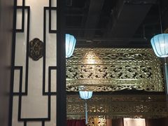 -锦府盐帮·侯宅(五棵松万达店)