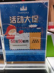 -幻贝家儿童乐园(杭州远洋乐堤港店)