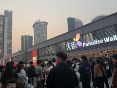 -观音桥步行街