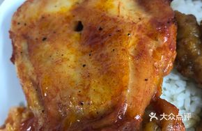 New Orleans Grilled Chicken Rice