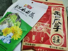 -家乐福(八宝街店)