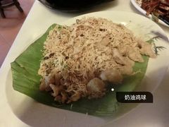 -金莲记(茨厂街店)
