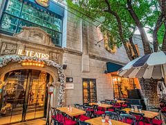 -IL TEATRO 精品意大利餐厅